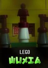 LEGO Wuxia